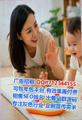 宝清生子市政有限公司